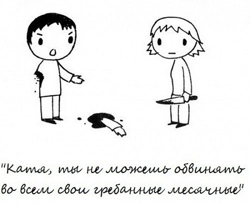 Леночка Латушкина | Москва