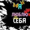 Аватар: Надежда Восильева