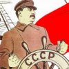 Аватар: Иосиф Сталин