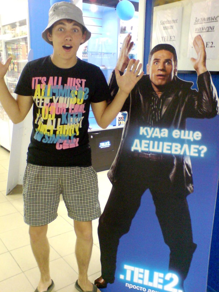 Григорий Богачёв | Ярославль