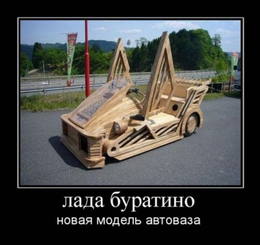 №75, Дмитрий Трофанюк, Днепр (Днепропетровск) №75, Дмитрий Трофанюк, Днепр (Днепропетровск)