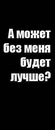 Фотография Каракчиевой Ксении