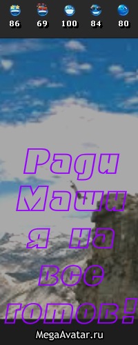 №14, Никита Полищук №14, Никита Полищук