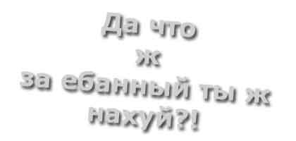 №32, Саня Парамонов, Харьков №32, Саня Парамонов, Харьков