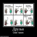 №7 Анжелика Авдевнина : профиль, фото, статус - ВКонтакте №7 Анжелика Авдевнина : профиль, фото, статус - ВКонтакте
