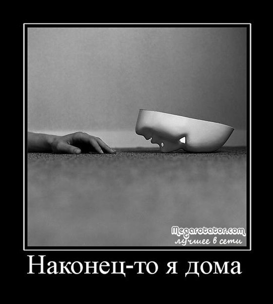 Максим Медведев | Липецк