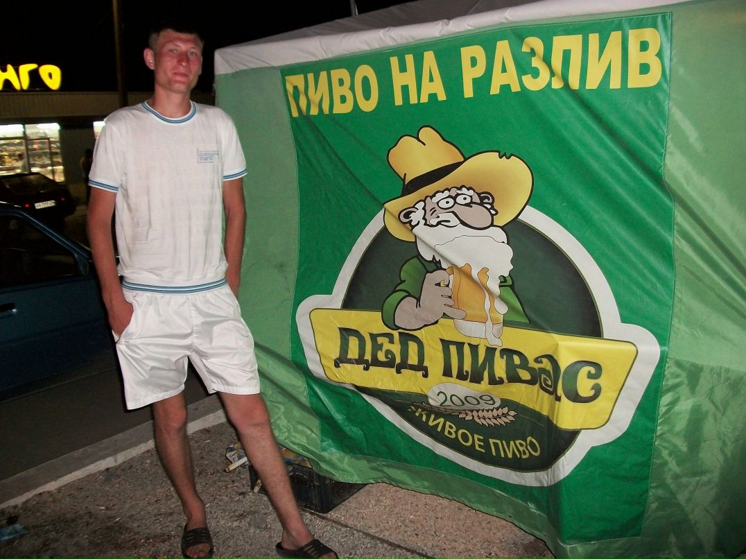 Алексей Шатунский | 