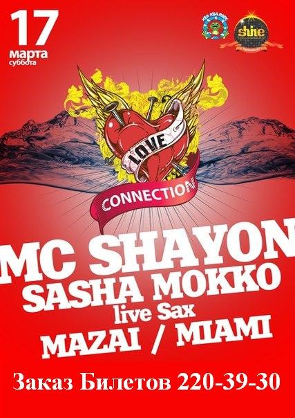 Андрей Volkoff Пират-ПьЮ | 