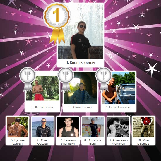 №9, Ируська Галкина №9, Ируська Галкина