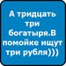 Рома Мухаметгалиев фотография #34