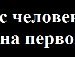 Яна Гончарук | Кропивницкий / Кировоград