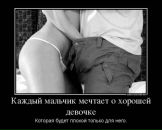 №21 Светлана Зимарина 16.05.1985: профиль, фото, статус - ВКонтакте