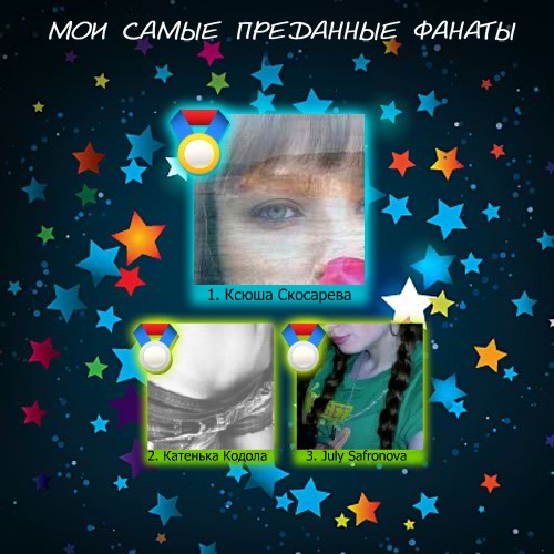 №15, Даша Лавренко, Киев №15, Даша Лавренко, Киев