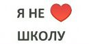 №34 Лина Котова 11.04: профиль, фото, статус - ВКонтакте №34 Лина Котова 11.04: профиль, фото, статус - ВКонтакте