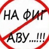 Аватар: Дин Винчестер