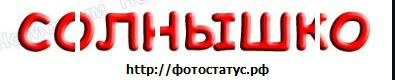 №2 Вера Бровкина 29.09.1990: профиль, фото, статус - ВКонтакте