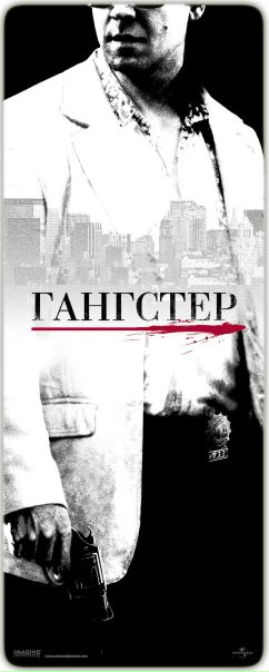 №31, Йан Копырин №31, Йан Копырин