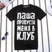 Алекс Андреев фотография #16 (источник - https://vk.com/id151693099)