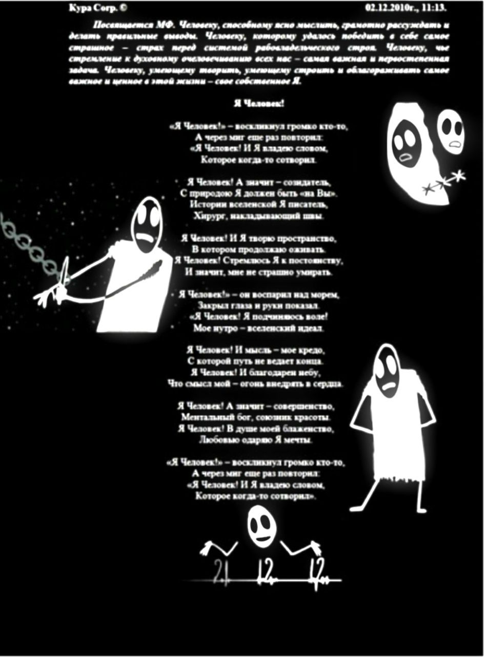 Татьяна Иванова | Серпухов