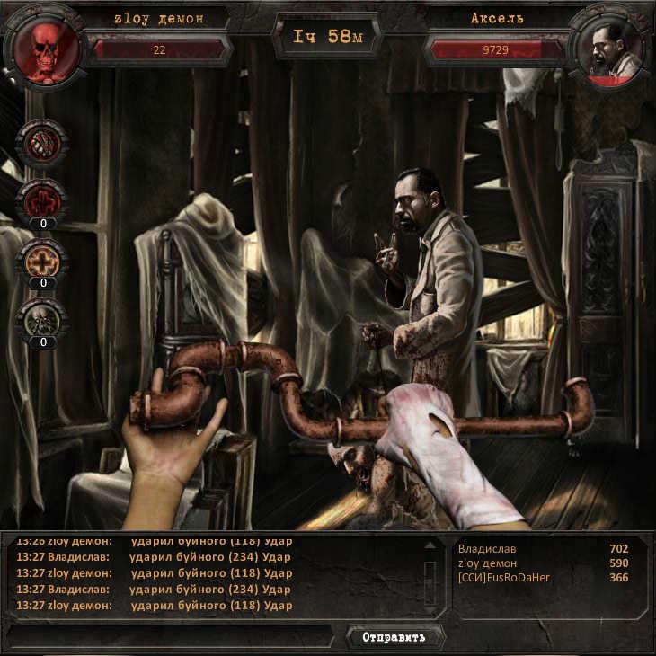 Никита Воробьев | Онохой 2-й