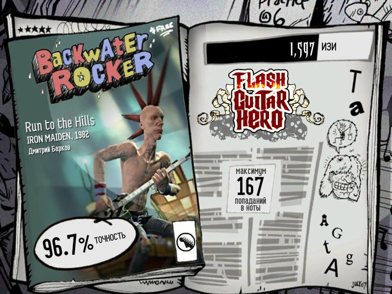 Дмитрий Барков | Подольск (поселок)