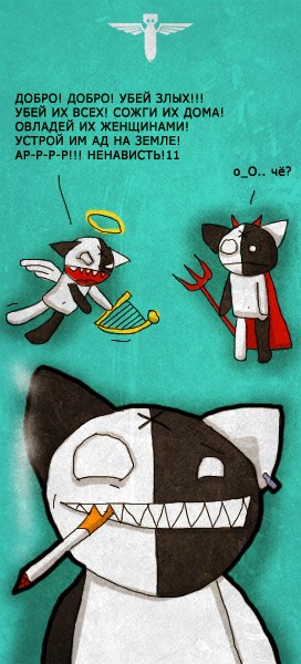 Игорь Конивец Zlo | Москва