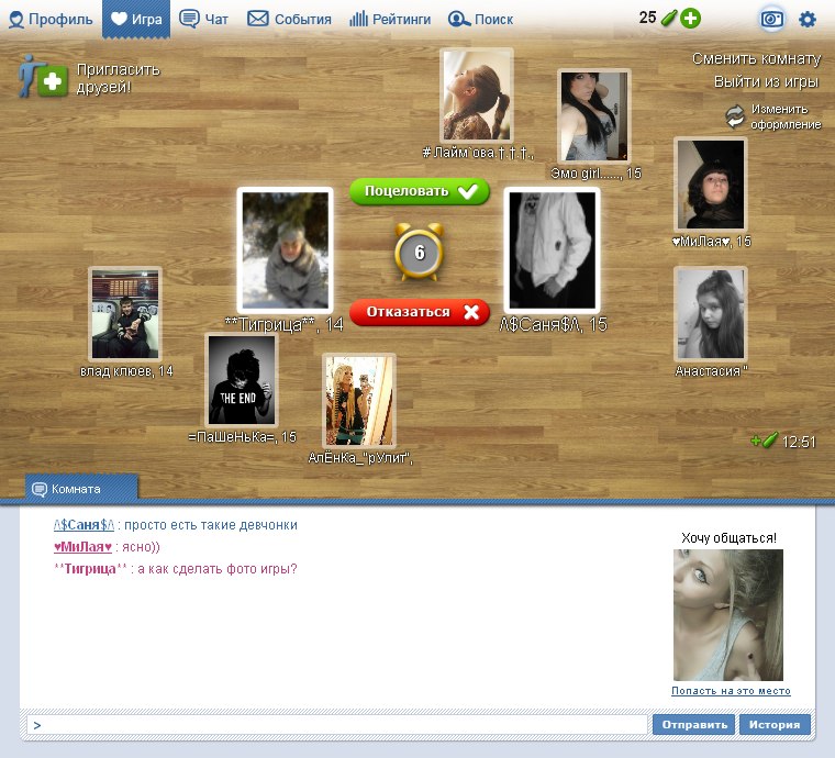 Арина Кузьмина | Краснотурьинск
