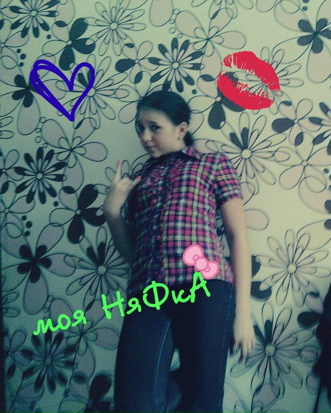 Александра Соловьева | Любовь