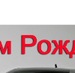 Денис Арешкин фотография #41