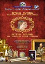 №32 Роман Баринов