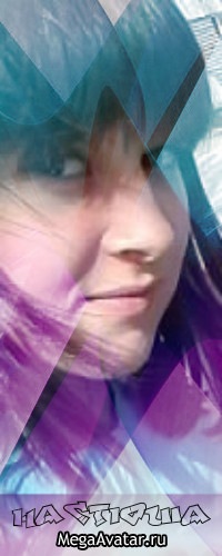 №63, Анастасия Сергеевна, Нефтеюганск, Россия №63, Анастасия Сергеевна, Нефтеюганск, Россия