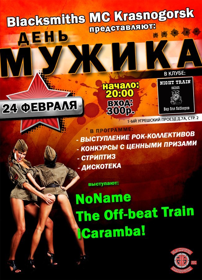 Вадим Бурыкин 