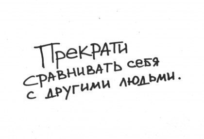 Лена Капрова | Northampton