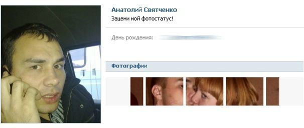 №51, Светлана Святченко, Москва №51, Светлана Святченко, Москва