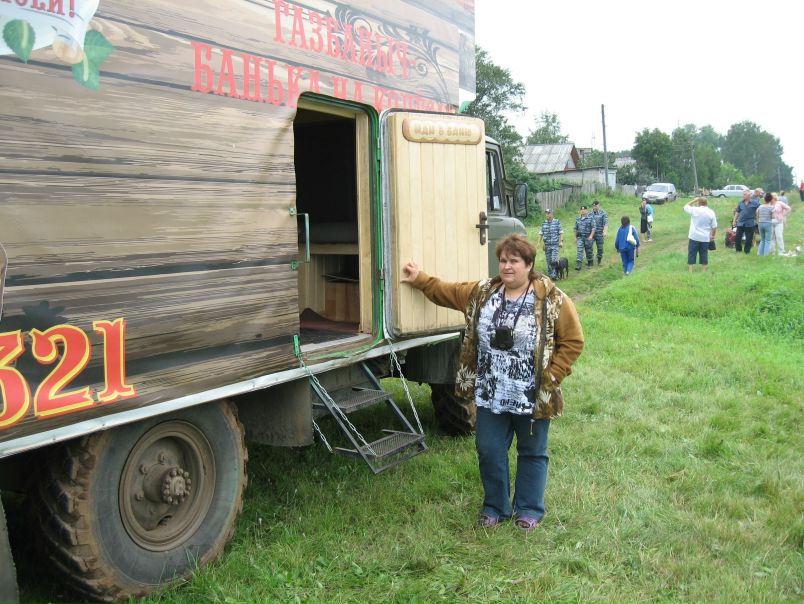 №14, Любовь Норина №14, Любовь Норина