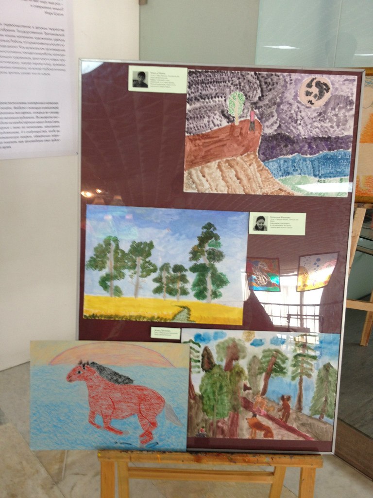 Наталия Авербух | Москва