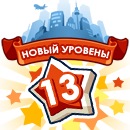 №10, Илья Гуляев, Кемерово №10, Илья Гуляев, Кемерово