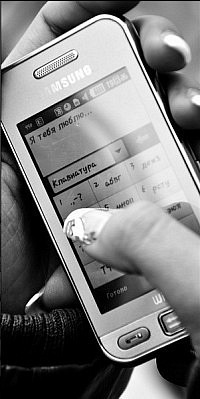 №55, Елена Андреева №55, Елена Андреева