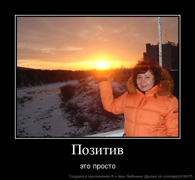 Ольга Калинина | 