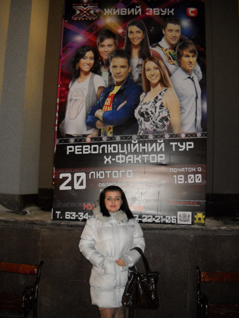 Наташа Вознюк | Ровно