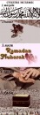 №33 Ислам Islam