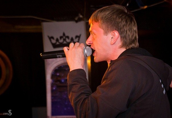 Андрей Сибскана | Иркутск