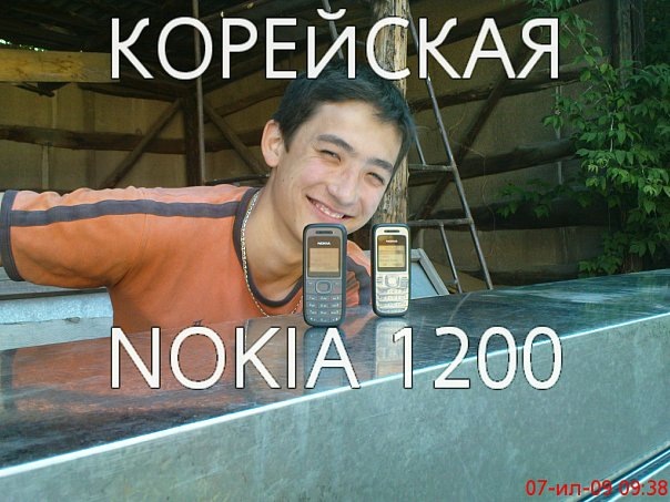 №59, Искандер Елеусизов, Астана №59, Искандер Елеусизов, Астана