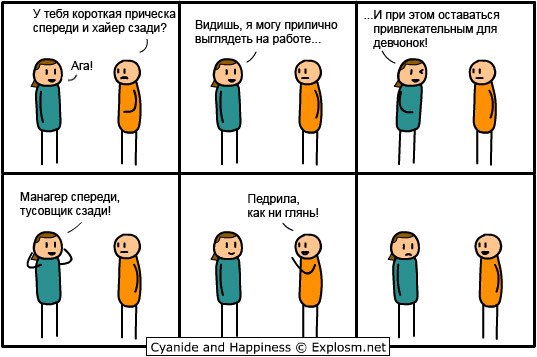 Андрей Чикуров | 