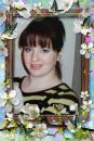 Фотография Ирина Иванова