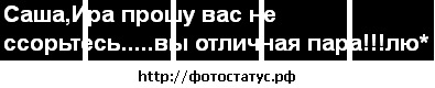 №74, Анастасия Куликова №74, Анастасия Куликова