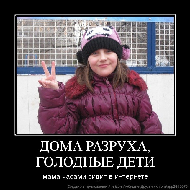 Анастасия Русских | Москва