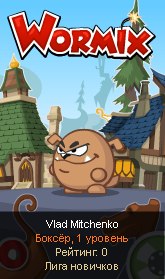 Vlad Mitchenko | Днепр (Днепропетровск)