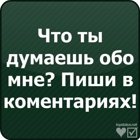 №50, Костян Гребенник, Николаев №50, Костян Гребенник, Николаев