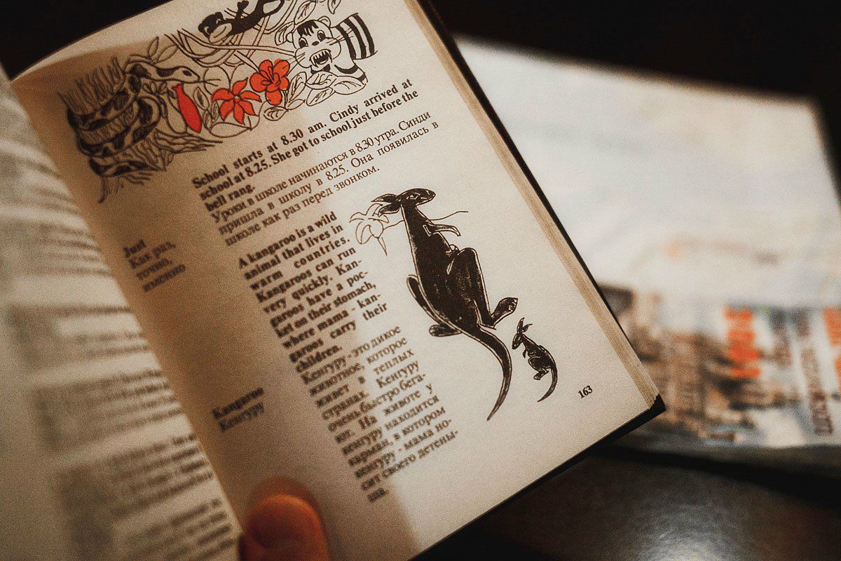 Ярославна Короткая | Санкт-Петербург